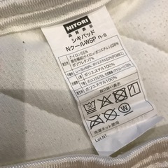 NITORI ニトリ ゴムバンド付き 敷きパッド ダブル Nクール リバーシブルの画像