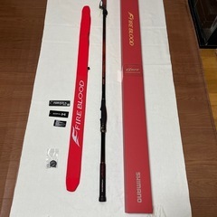 ファイアブラッドの中古が安い！激安で譲ります・無料であげます