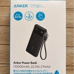【新品未開封】Anker Power Bank 10000mAh...