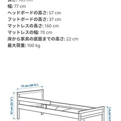 IKEA キッズベッドの画像