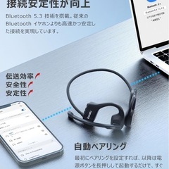 新品　Bluetoothヘッドセット 通話用イヤホン 両耳 耳掛け マイク付きの画像