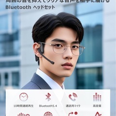 新品　Bluetoothヘッドセット 通話用イヤホン 両耳 耳掛け マイク付きの画像