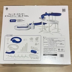 流しそうめんの機械の画像