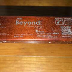 Beyond juniorハイチェアの画像