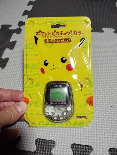 レア　ポケットピカチュウ　カラー