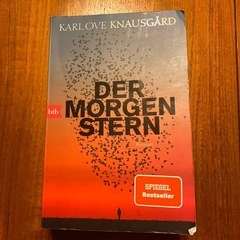 　ドイツ語　洋書　デア・モルゲンシュテルン