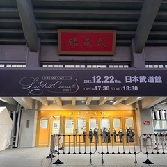 女性主催🚺遅めのカラオケ新年会🎤 − 東京都