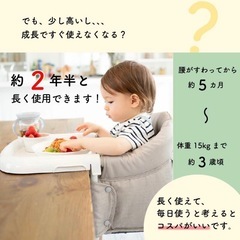 lnglesing 子供チェア　の画像