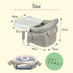 lnglesing 子供チェア　の画像