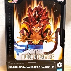 ドラゴンボール　超サイヤ人4ゴジータ
