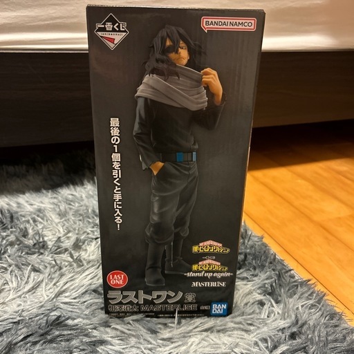 一番くじフィギュア3つセット