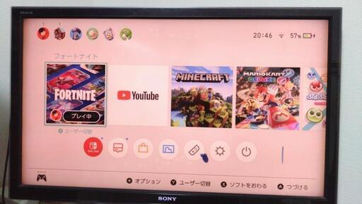 40インチテレビ