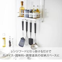 【お取引中】山崎実業 レンジフード調味料ラック プレート ホワイト 3128の画像