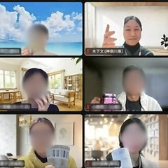  【Zoom】人生100年時代を生き抜くために!初心者向けライフシフト勉強会（1/24) - 新宿区