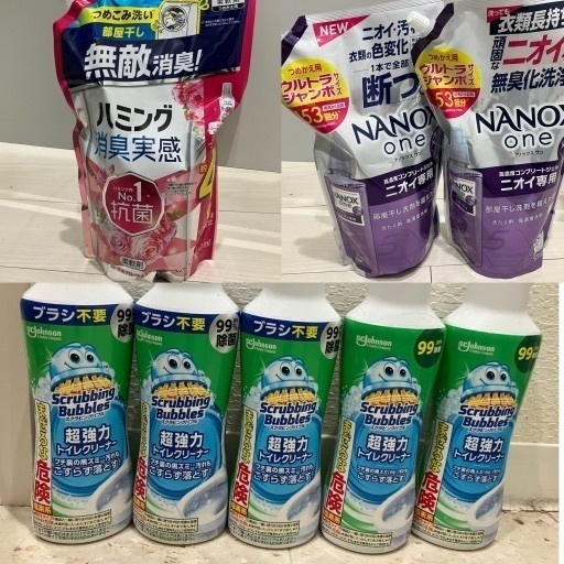 ナノックス ハミング スクラビングバブル
