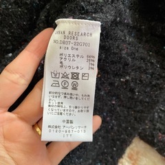 URBAN RESEARCH セーターの画像