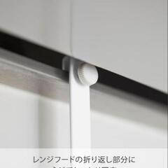 【お取引中】山崎実業 レンジフード調味料ラック プレート ホワイト 3128の画像