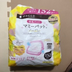 母乳パッド　80枚入り　開封ずみ