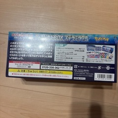 スカーレット＆バイオレット デッキビルドBOX ステラミラクル シュリンク付の画像