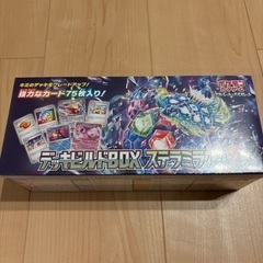 スカーレット＆バイオレット デッキビルドBOX ステラミラクル ...
