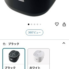 シャープ 炊飯器 3合  マイコン ブラック KSCF05BB KS-CF05B-B の画像