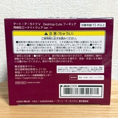 デート・ア・ライブV Desktop cute 時崎狂三　ナイトウェアverの画像