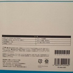  +Style スマート加湿器（卓上）PS-ARO-W01 の画像
