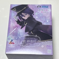 フィギュア　その着せ替え人形は恋をする Luminasta “乾...