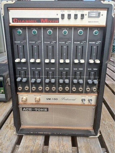 エーストーン ボーカルアンプ