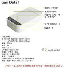 携帯除菌の画像