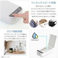 携帯除菌の画像