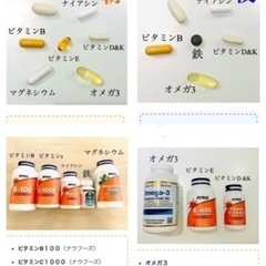【総額5万円分】超お得ダイエットセットまとめ売りの画像