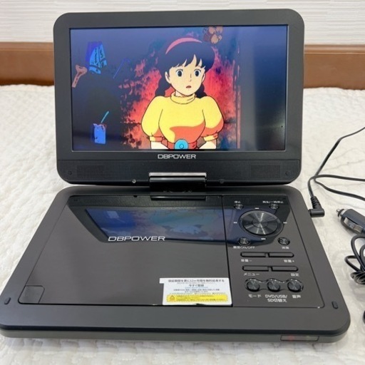 DBPOWER ポータブルDVDプレーヤー 12.5型