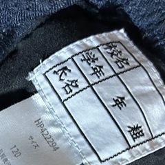 標準服100 110 120 小学校 制服の画像