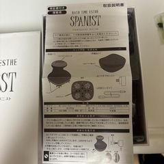 ヘッドマッサージの画像