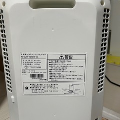 人感センサー付きセラミックファンヒーターの画像