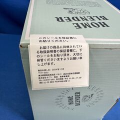 【動作保証あり】未使用 LADONNA Toffy 2024年 K-BD1-PA ホームブレンダー【管理KRK1031】の画像