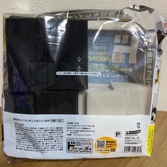 キッチン用品　さえばし　スポンジの画像
