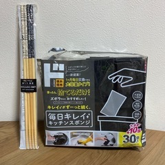 キッチン用品　さえばし　スポンジ