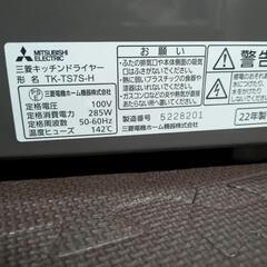 食器乾燥機の画像
