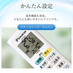 ダイキン14畳用 S404ATEP-W ホワイト Eシリーズ [ルームエアコン(主に14畳用・単相200V)]新品未開封・2024年製・標準工事費込み114000円の特価ご奉仕致します！の画像