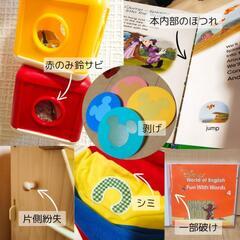 【フルセット＋特典】DWEディズニー英語 2020年購入【⚠️1月28日迄】の画像