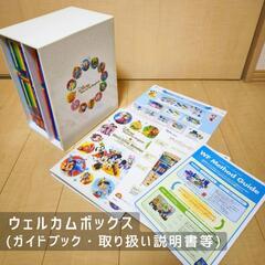 【フルセット＋特典】DWEディズニー英語 2020年購入【⚠️1月28日迄】の画像