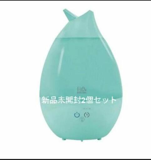 新品未使用品加湿器2個セット
