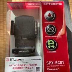 無料　スマホホルダー　
