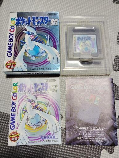 レア　ポケモン　銀