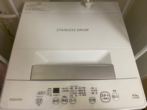【受け渡し者決定】TOSHIBA 東芝　4.5kg 洗濯機