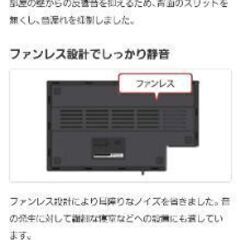 【BUFFALO】外付けHDDの画像