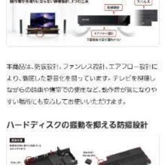 【BUFFALO】外付けHDDの画像