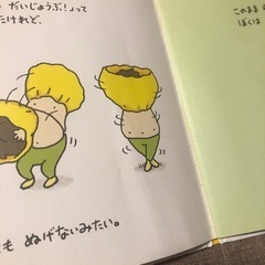 絵本3冊セットの画像